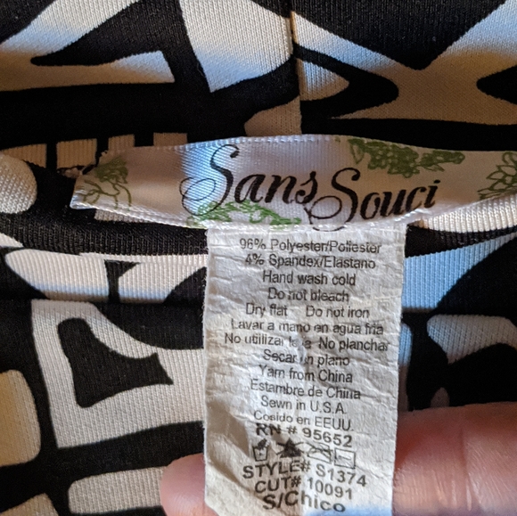 Monochrome Madness Skirt - Picture 3 of 3